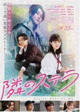 你的名字 剧场版 4K 重制画面