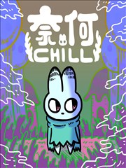 你的名字漫画 第六卷封面